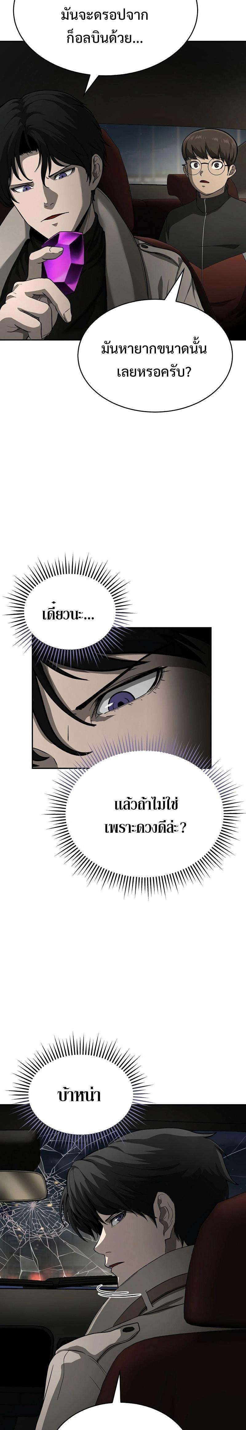 Manga-lc-com อ่านมังงะ อ่านการ์ตูน ออนไลน์ ฟรี The Return Of Apocalypses Tyrant ตอนที่ 1 2 3 4 5 6 7 8 9 10 11 12 13 14 ฟรี ไม่มีโฆษณา Manga-lc - อ่าน มังงะ อ่าน การ์ตูน ออนไลน์ อ่านมังงะ ฟรี