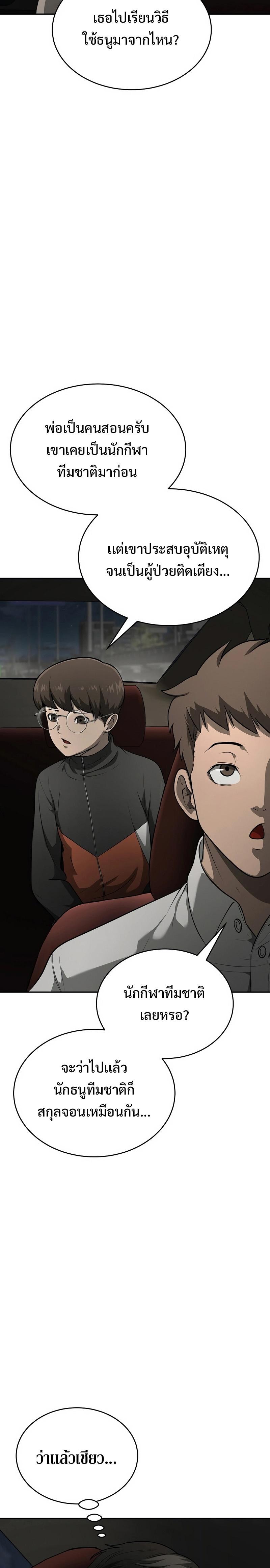 Manga-lc-com อ่านมังงะ อ่านการ์ตูน ออนไลน์ ฟรี The Return Of Apocalypses Tyrant ตอนที่ 1 2 3 4 5 6 7 8 9 10 11 12 13 14 ฟรี ไม่มีโฆษณา Manga-lc - อ่าน มังงะ อ่าน การ์ตูน ออนไลน์ อ่านมังงะ ฟรี