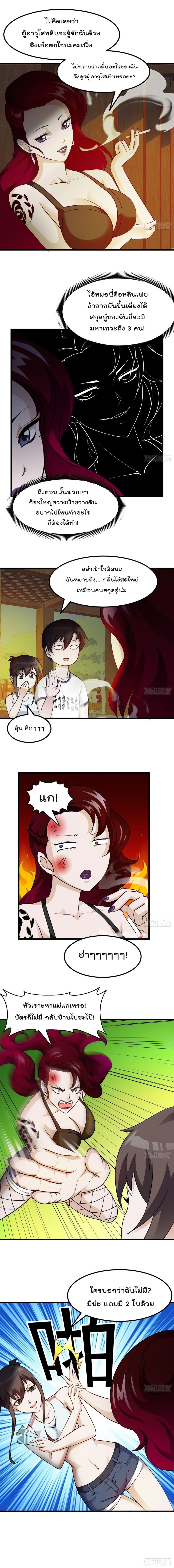 Manga-lc-com อ่านมังงะ อ่านการ์ตูน ออนไลน์ ฟรี The Legend God King in The City ตอนที่ 1 2 3 4 5 6 7 8 9 10 11 12 13 14 ฟรี ไม่มีโฆษณา Manga-lc - อ่าน มังงะ อ่าน การ์ตูน ออนไลน์ อ่านมังงะ ฟรี