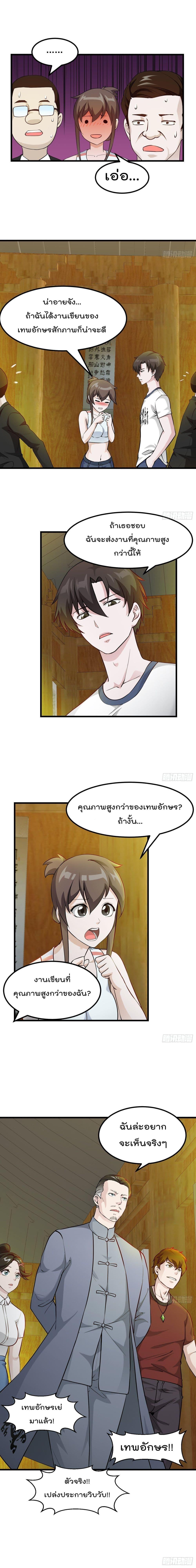 Manga-lc-com อ่านมังงะ อ่านการ์ตูน ออนไลน์ ฟรี The Legend God King in The City ตอนที่ 1 2 3 4 5 6 7 8 9 10 11 12 13 14 ฟรี ไม่มีโฆษณา Manga-lc - อ่าน มังงะ อ่าน การ์ตูน ออนไลน์ อ่านมังงะ ฟรี