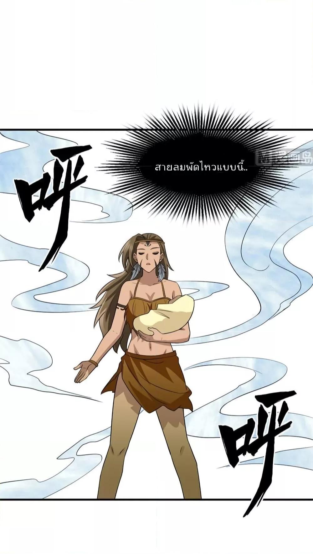 Manga-lc-com อ่านมังงะ อ่านการ์ตูน ออนไลน์ ฟรี Survive on a Deserted Island with Beautiful Girls – เอาตัวรอดด้วยระบบบนเกาะร้างพร้อมกับเหล่าสาวงาม ตอนที่ 1 2 3 4 5 6 7 8 9 10 11 12 13 14 ฟรี ไม่มีโฆษณา Manga-lc - อ่าน มังงะ อ่าน การ์ตูน ออนไลน์ อ่านมังงะ ฟรี