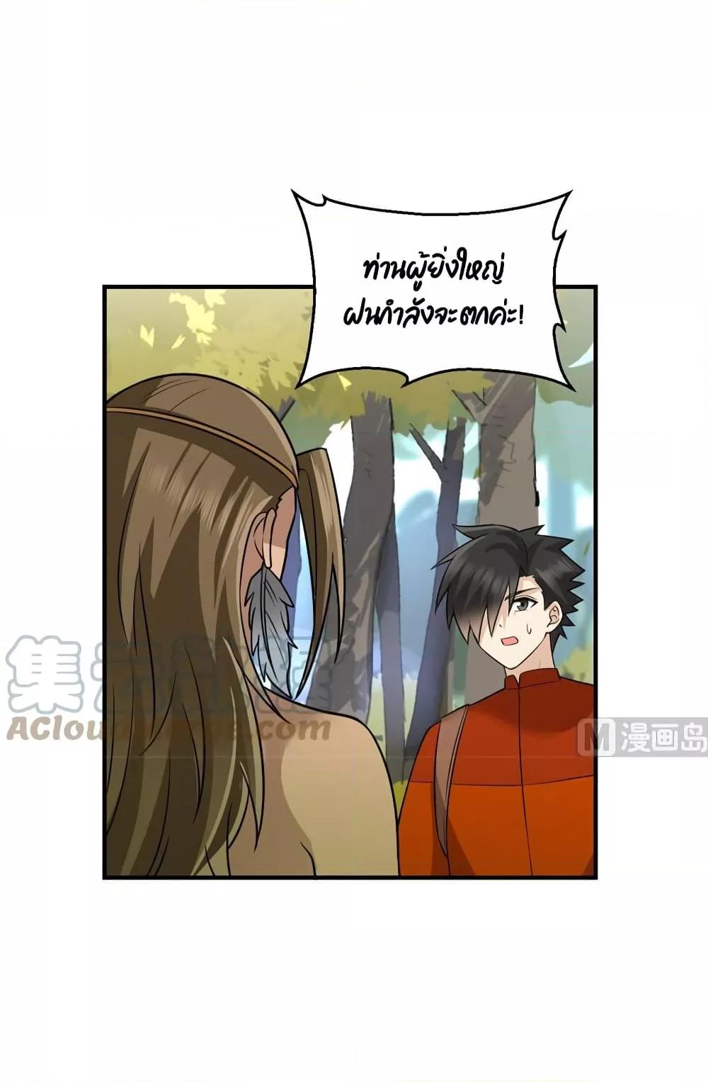Manga-lc-com อ่านมังงะ อ่านการ์ตูน ออนไลน์ ฟรี Survive on a Deserted Island with Beautiful Girls – เอาตัวรอดด้วยระบบบนเกาะร้างพร้อมกับเหล่าสาวงาม ตอนที่ 1 2 3 4 5 6 7 8 9 10 11 12 13 14 ฟรี ไม่มีโฆษณา Manga-lc - อ่าน มังงะ อ่าน การ์ตูน ออนไลน์ อ่านมังงะ ฟรี