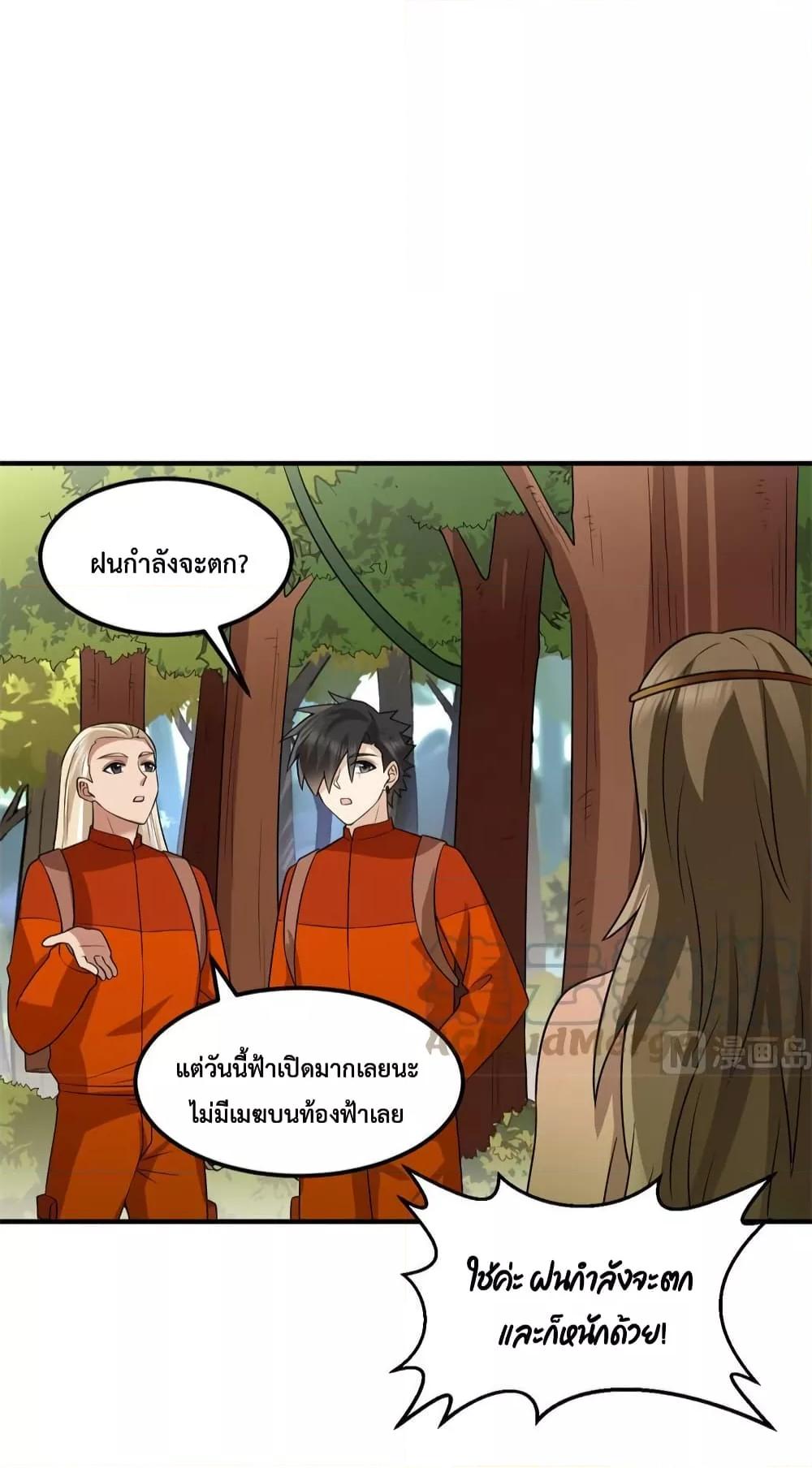 Manga-lc-com อ่านมังงะ อ่านการ์ตูน ออนไลน์ ฟรี Survive on a Deserted Island with Beautiful Girls – เอาตัวรอดด้วยระบบบนเกาะร้างพร้อมกับเหล่าสาวงาม ตอนที่ 1 2 3 4 5 6 7 8 9 10 11 12 13 14 ฟรี ไม่มีโฆษณา Manga-lc - อ่าน มังงะ อ่าน การ์ตูน ออนไลน์ อ่านมังงะ ฟรี