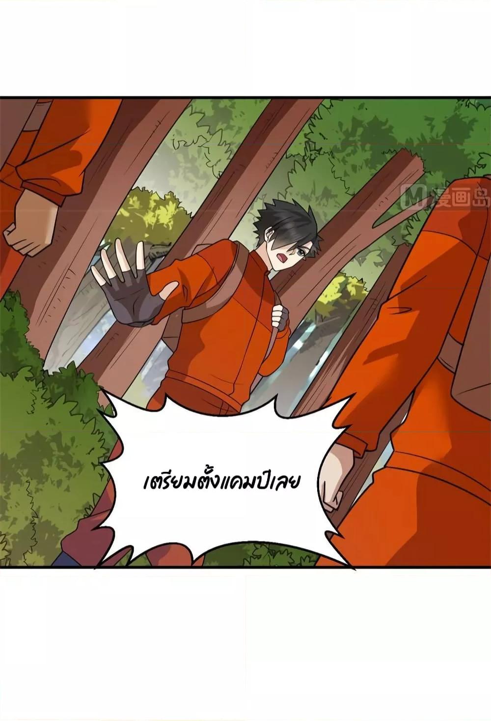 Manga-lc-com อ่านมังงะ อ่านการ์ตูน ออนไลน์ ฟรี Survive on a Deserted Island with Beautiful Girls – เอาตัวรอดด้วยระบบบนเกาะร้างพร้อมกับเหล่าสาวงาม ตอนที่ 1 2 3 4 5 6 7 8 9 10 11 12 13 14 ฟรี ไม่มีโฆษณา Manga-lc - อ่าน มังงะ อ่าน การ์ตูน ออนไลน์ อ่านมังงะ ฟรี