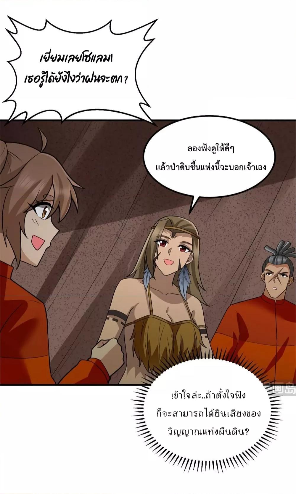 Manga-lc-com อ่านมังงะ อ่านการ์ตูน ออนไลน์ ฟรี Survive on a Deserted Island with Beautiful Girls – เอาตัวรอดด้วยระบบบนเกาะร้างพร้อมกับเหล่าสาวงาม ตอนที่ 1 2 3 4 5 6 7 8 9 10 11 12 13 14 ฟรี ไม่มีโฆษณา Manga-lc - อ่าน มังงะ อ่าน การ์ตูน ออนไลน์ อ่านมังงะ ฟรี
