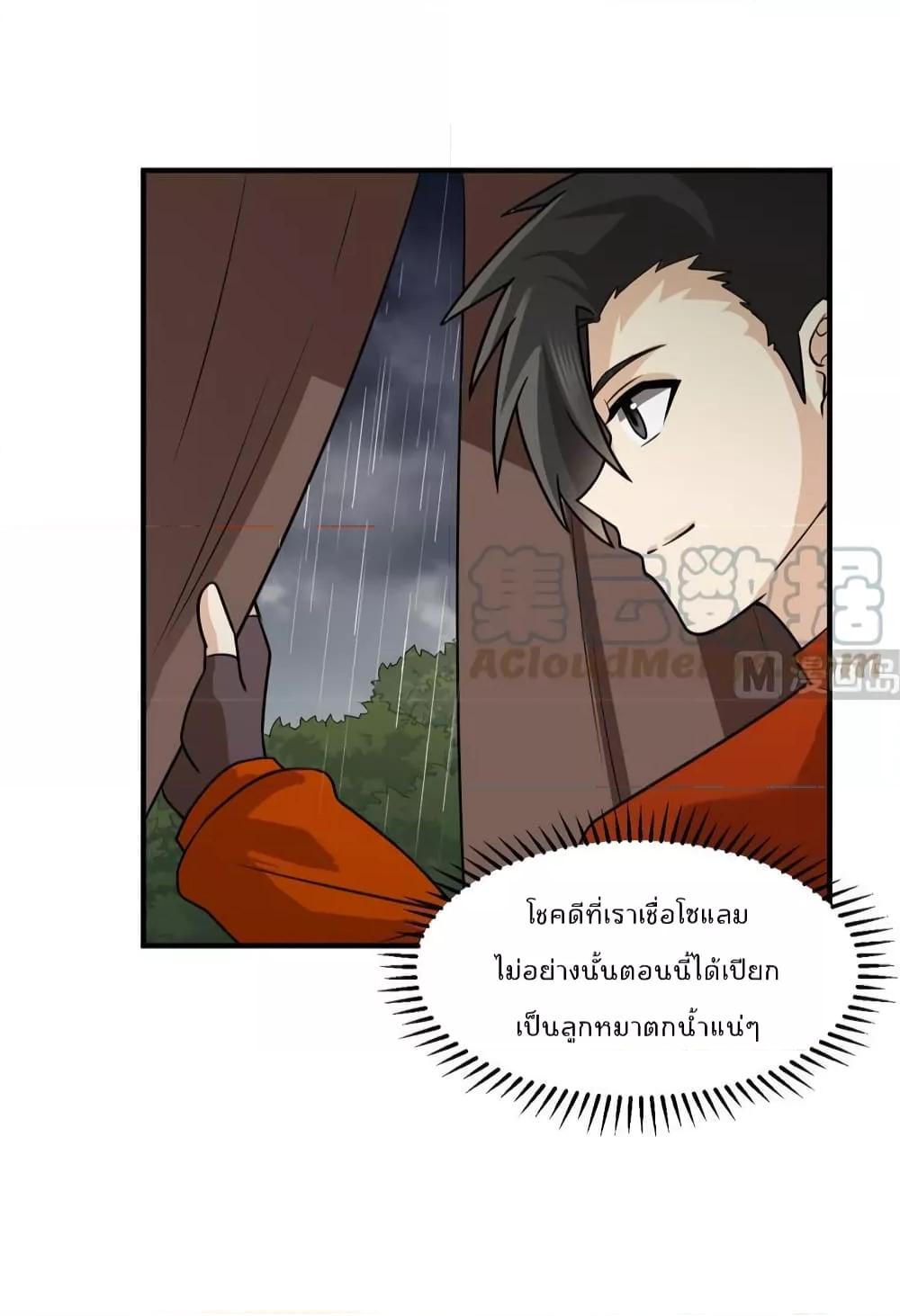 Manga-lc-com อ่านมังงะ อ่านการ์ตูน ออนไลน์ ฟรี Survive on a Deserted Island with Beautiful Girls – เอาตัวรอดด้วยระบบบนเกาะร้างพร้อมกับเหล่าสาวงาม ตอนที่ 1 2 3 4 5 6 7 8 9 10 11 12 13 14 ฟรี ไม่มีโฆษณา Manga-lc - อ่าน มังงะ อ่าน การ์ตูน ออนไลน์ อ่านมังงะ ฟรี