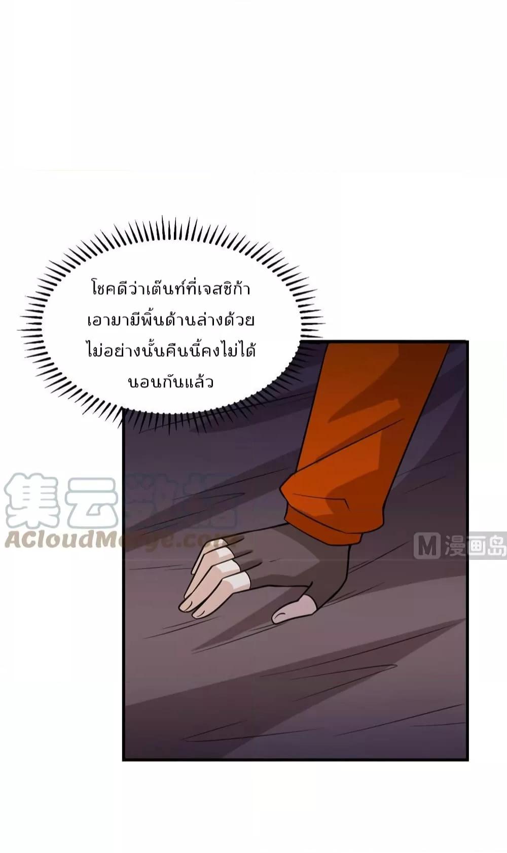 Manga-lc-com อ่านมังงะ อ่านการ์ตูน ออนไลน์ ฟรี Survive on a Deserted Island with Beautiful Girls – เอาตัวรอดด้วยระบบบนเกาะร้างพร้อมกับเหล่าสาวงาม ตอนที่ 1 2 3 4 5 6 7 8 9 10 11 12 13 14 ฟรี ไม่มีโฆษณา Manga-lc - อ่าน มังงะ อ่าน การ์ตูน ออนไลน์ อ่านมังงะ ฟรี