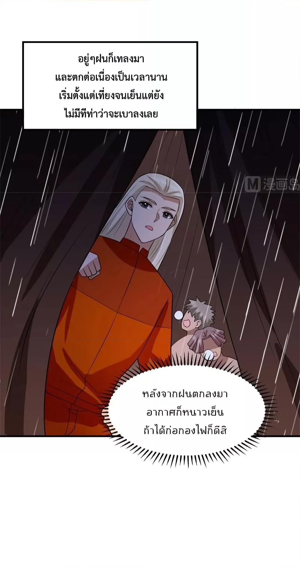 Manga-lc-com อ่านมังงะ อ่านการ์ตูน ออนไลน์ ฟรี Survive on a Deserted Island with Beautiful Girls – เอาตัวรอดด้วยระบบบนเกาะร้างพร้อมกับเหล่าสาวงาม ตอนที่ 1 2 3 4 5 6 7 8 9 10 11 12 13 14 ฟรี ไม่มีโฆษณา Manga-lc - อ่าน มังงะ อ่าน การ์ตูน ออนไลน์ อ่านมังงะ ฟรี