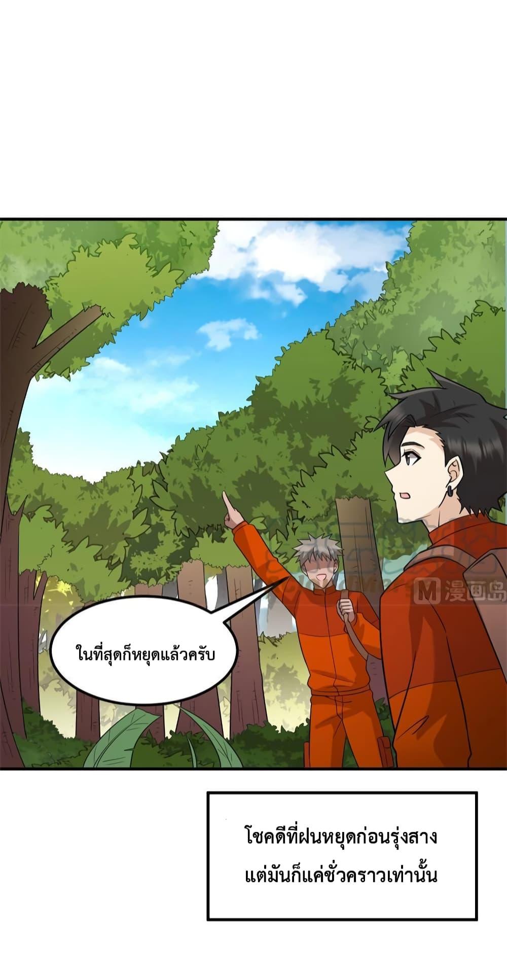 Manga-lc-com อ่านมังงะ อ่านการ์ตูน ออนไลน์ ฟรี Survive on a Deserted Island with Beautiful Girls – เอาตัวรอดด้วยระบบบนเกาะร้างพร้อมกับเหล่าสาวงาม ตอนที่ 1 2 3 4 5 6 7 8 9 10 11 12 13 14 ฟรี ไม่มีโฆษณา Manga-lc - อ่าน มังงะ อ่าน การ์ตูน ออนไลน์ อ่านมังงะ ฟรี