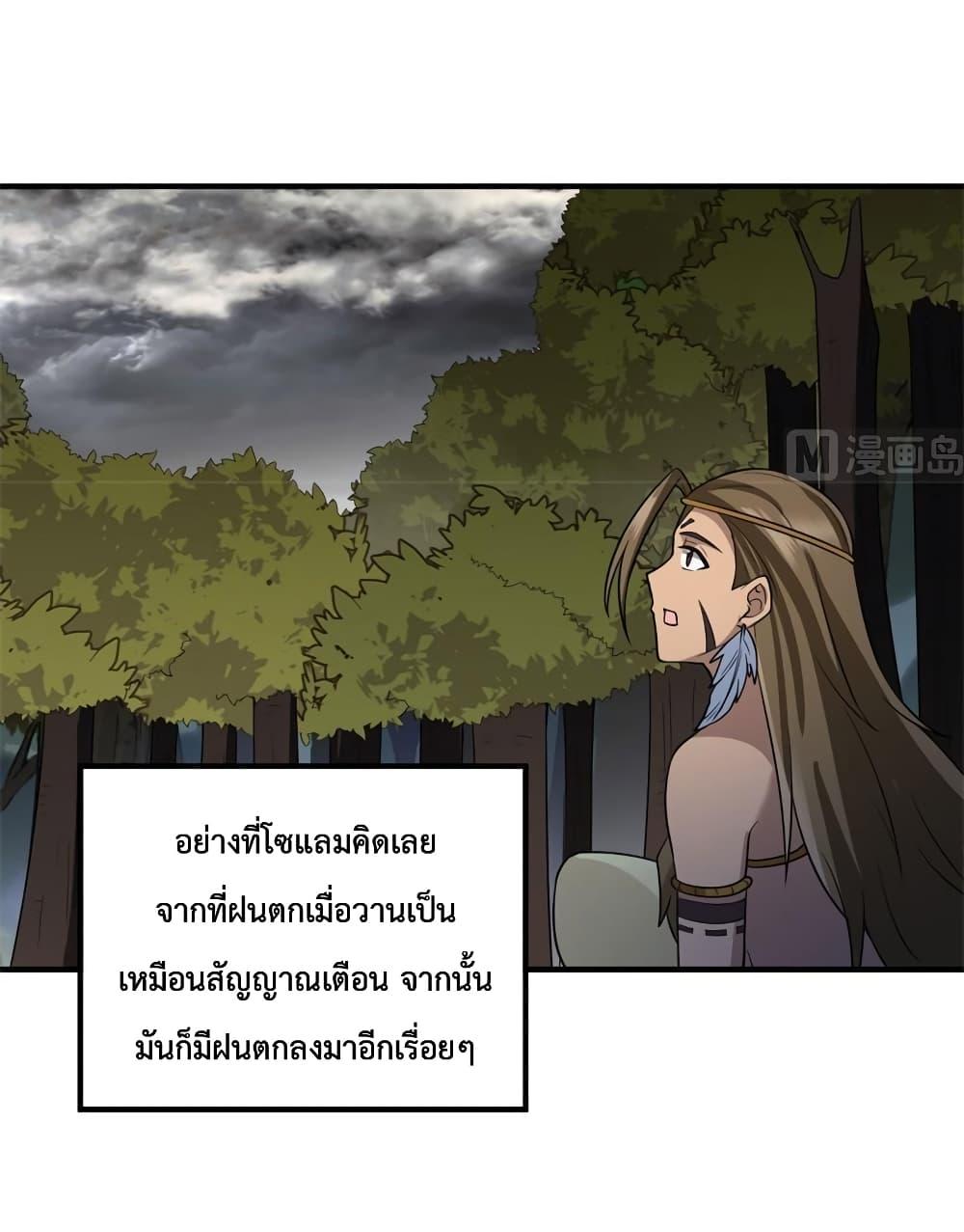 Manga-lc-com อ่านมังงะ อ่านการ์ตูน ออนไลน์ ฟรี Survive on a Deserted Island with Beautiful Girls – เอาตัวรอดด้วยระบบบนเกาะร้างพร้อมกับเหล่าสาวงาม ตอนที่ 1 2 3 4 5 6 7 8 9 10 11 12 13 14 ฟรี ไม่มีโฆษณา Manga-lc - อ่าน มังงะ อ่าน การ์ตูน ออนไลน์ อ่านมังงะ ฟรี