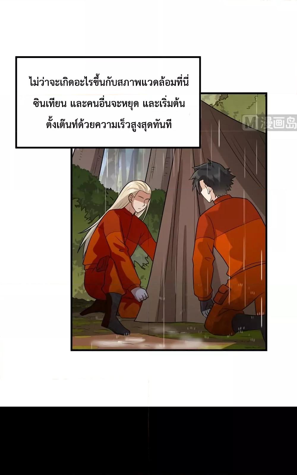 Manga-lc-com อ่านมังงะ อ่านการ์ตูน ออนไลน์ ฟรี Survive on a Deserted Island with Beautiful Girls – เอาตัวรอดด้วยระบบบนเกาะร้างพร้อมกับเหล่าสาวงาม ตอนที่ 1 2 3 4 5 6 7 8 9 10 11 12 13 14 ฟรี ไม่มีโฆษณา Manga-lc - อ่าน มังงะ อ่าน การ์ตูน ออนไลน์ อ่านมังงะ ฟรี