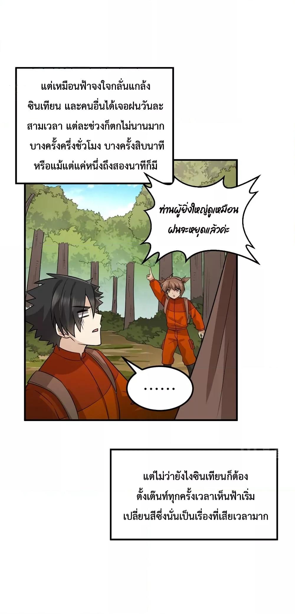 Manga-lc-com อ่านมังงะ อ่านการ์ตูน ออนไลน์ ฟรี Survive on a Deserted Island with Beautiful Girls – เอาตัวรอดด้วยระบบบนเกาะร้างพร้อมกับเหล่าสาวงาม ตอนที่ 1 2 3 4 5 6 7 8 9 10 11 12 13 14 ฟรี ไม่มีโฆษณา Manga-lc - อ่าน มังงะ อ่าน การ์ตูน ออนไลน์ อ่านมังงะ ฟรี