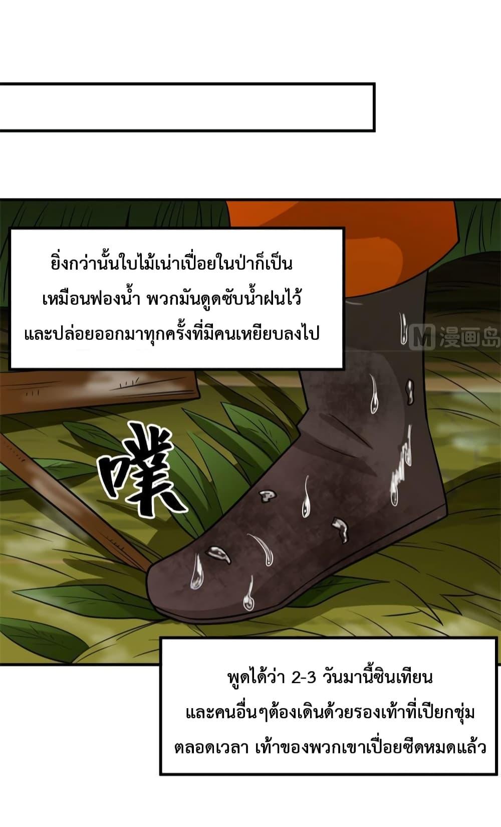 Manga-lc-com อ่านมังงะ อ่านการ์ตูน ออนไลน์ ฟรี Survive on a Deserted Island with Beautiful Girls – เอาตัวรอดด้วยระบบบนเกาะร้างพร้อมกับเหล่าสาวงาม ตอนที่ 1 2 3 4 5 6 7 8 9 10 11 12 13 14 ฟรี ไม่มีโฆษณา Manga-lc - อ่าน มังงะ อ่าน การ์ตูน ออนไลน์ อ่านมังงะ ฟรี