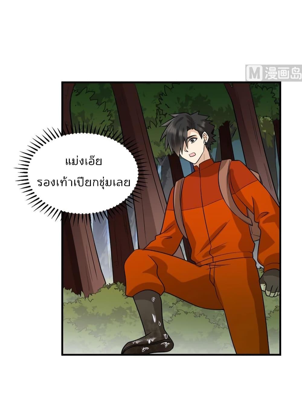 Manga-lc-com อ่านมังงะ อ่านการ์ตูน ออนไลน์ ฟรี Survive on a Deserted Island with Beautiful Girls – เอาตัวรอดด้วยระบบบนเกาะร้างพร้อมกับเหล่าสาวงาม ตอนที่ 1 2 3 4 5 6 7 8 9 10 11 12 13 14 ฟรี ไม่มีโฆษณา Manga-lc - อ่าน มังงะ อ่าน การ์ตูน ออนไลน์ อ่านมังงะ ฟรี