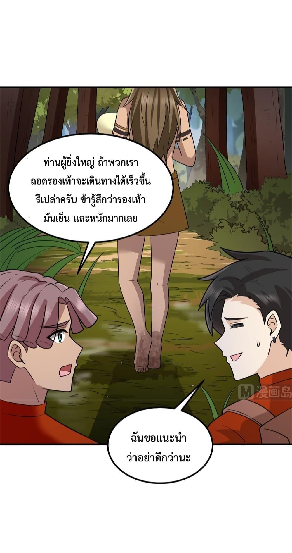 Manga-lc-com อ่านมังงะ อ่านการ์ตูน ออนไลน์ ฟรี Survive on a Deserted Island with Beautiful Girls – เอาตัวรอดด้วยระบบบนเกาะร้างพร้อมกับเหล่าสาวงาม ตอนที่ 1 2 3 4 5 6 7 8 9 10 11 12 13 14 ฟรี ไม่มีโฆษณา Manga-lc - อ่าน มังงะ อ่าน การ์ตูน ออนไลน์ อ่านมังงะ ฟรี
