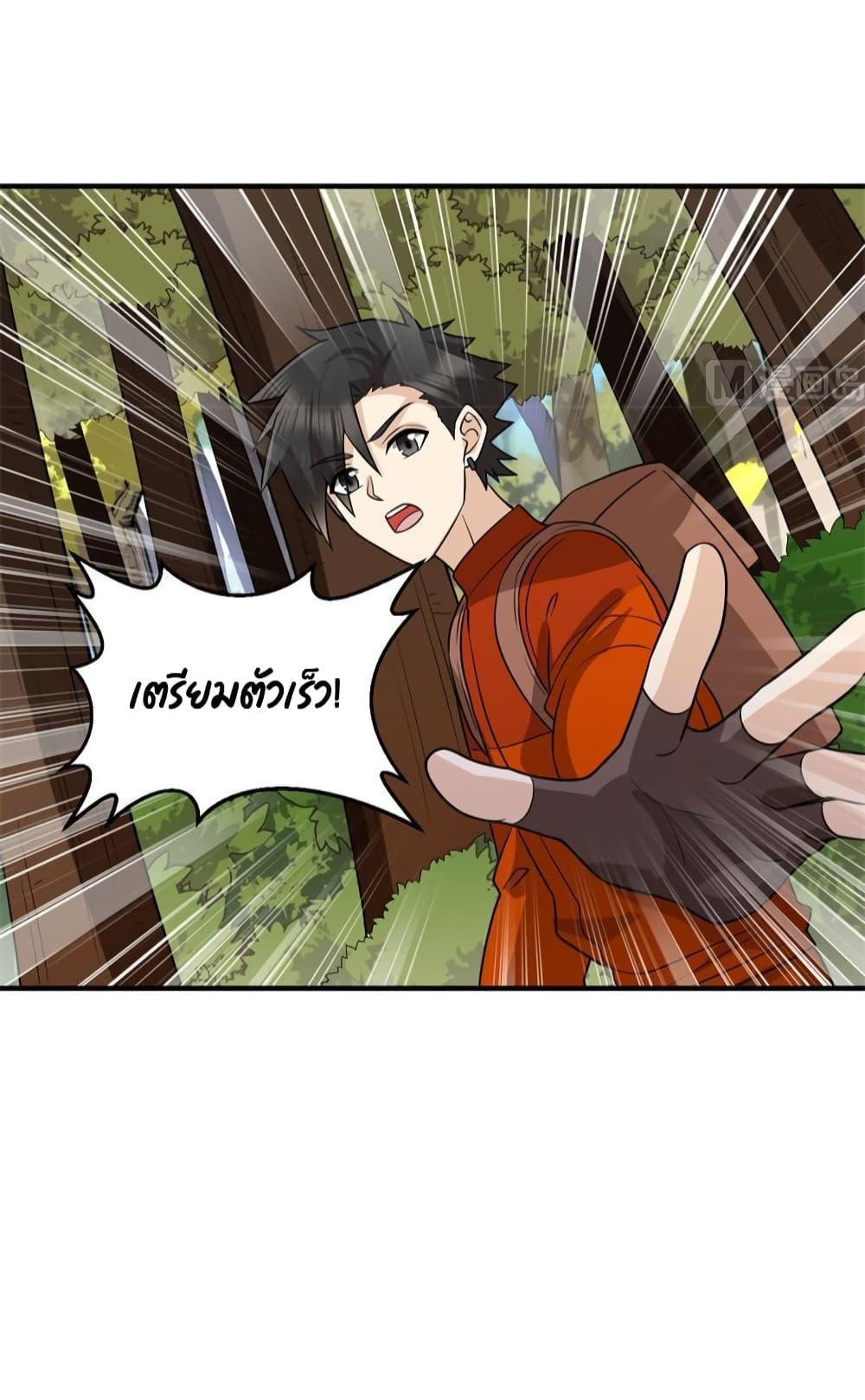 Manga-lc-com อ่านมังงะ อ่านการ์ตูน ออนไลน์ ฟรี Survive on a Deserted Island with Beautiful Girls – เอาตัวรอดด้วยระบบบนเกาะร้างพร้อมกับเหล่าสาวงาม ตอนที่ 1 2 3 4 5 6 7 8 9 10 11 12 13 14 ฟรี ไม่มีโฆษณา Manga-lc - อ่าน มังงะ อ่าน การ์ตูน ออนไลน์ อ่านมังงะ ฟรี