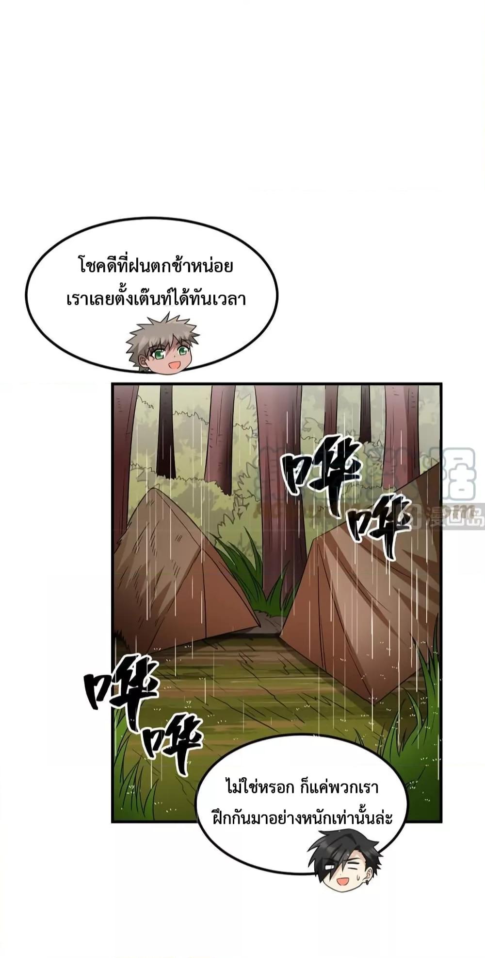 Manga-lc-com อ่านมังงะ อ่านการ์ตูน ออนไลน์ ฟรี Survive on a Deserted Island with Beautiful Girls – เอาตัวรอดด้วยระบบบนเกาะร้างพร้อมกับเหล่าสาวงาม ตอนที่ 1 2 3 4 5 6 7 8 9 10 11 12 13 14 ฟรี ไม่มีโฆษณา Manga-lc - อ่าน มังงะ อ่าน การ์ตูน ออนไลน์ อ่านมังงะ ฟรี