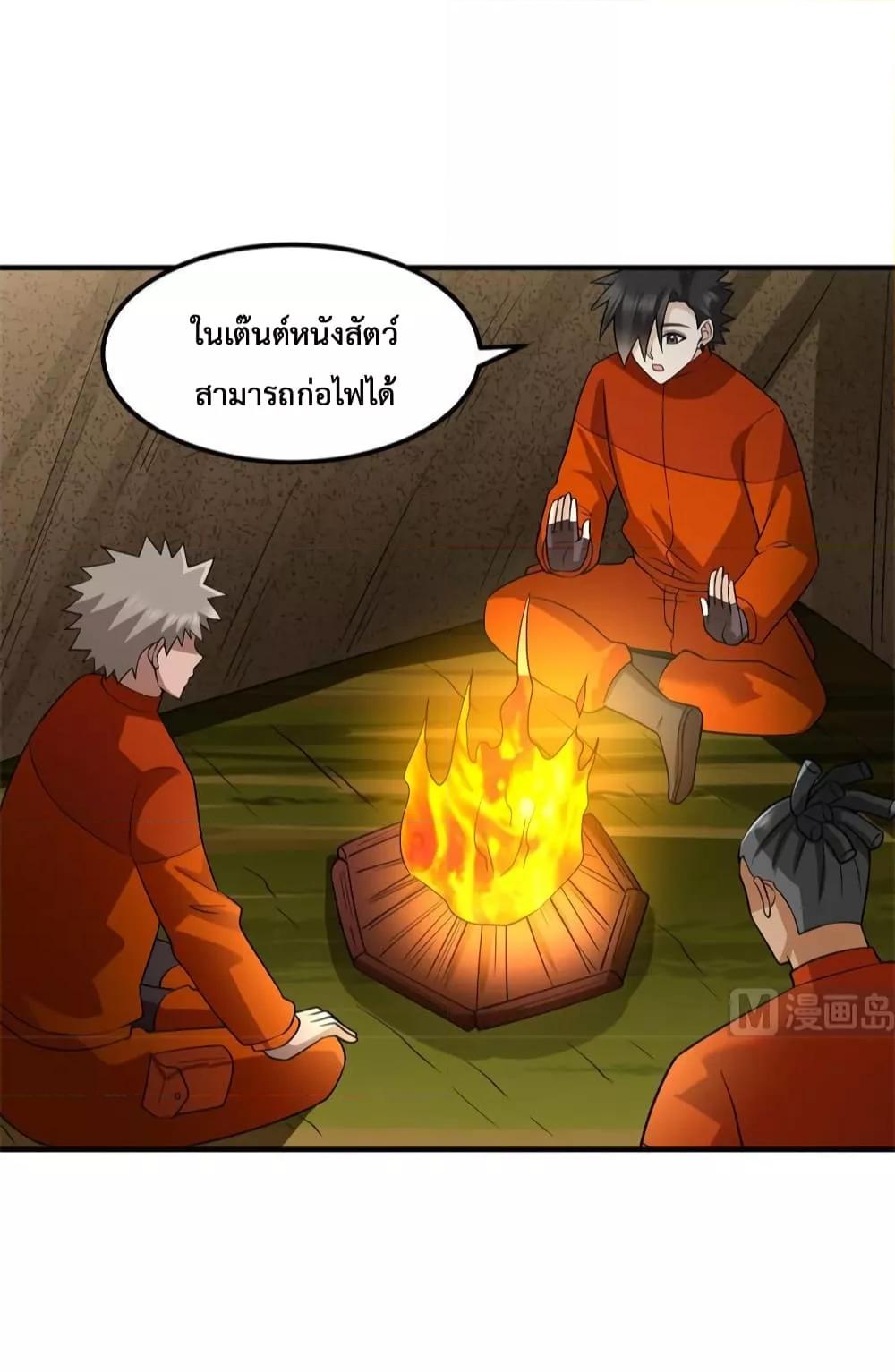 Manga-lc-com อ่านมังงะ อ่านการ์ตูน ออนไลน์ ฟรี Survive on a Deserted Island with Beautiful Girls – เอาตัวรอดด้วยระบบบนเกาะร้างพร้อมกับเหล่าสาวงาม ตอนที่ 1 2 3 4 5 6 7 8 9 10 11 12 13 14 ฟรี ไม่มีโฆษณา Manga-lc - อ่าน มังงะ อ่าน การ์ตูน ออนไลน์ อ่านมังงะ ฟรี