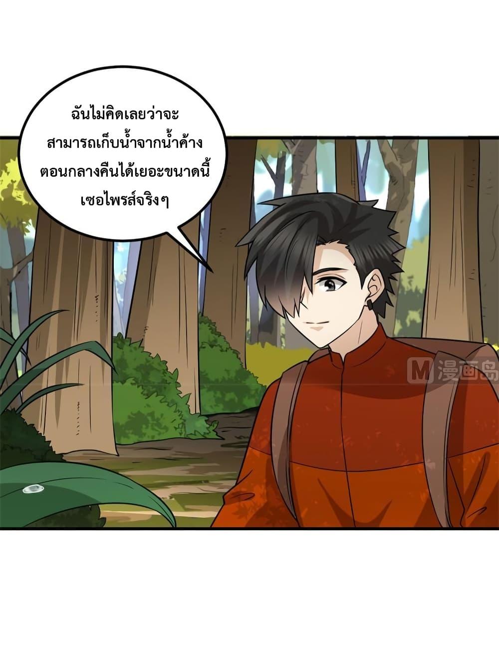 Manga-lc-com อ่านมังงะ อ่านการ์ตูน ออนไลน์ ฟรี Survive on a Deserted Island with Beautiful Girls – เอาตัวรอดด้วยระบบบนเกาะร้างพร้อมกับเหล่าสาวงาม ตอนที่ 1 2 3 4 5 6 7 8 9 10 11 12 13 14 ฟรี ไม่มีโฆษณา Manga-lc - อ่าน มังงะ อ่าน การ์ตูน ออนไลน์ อ่านมังงะ ฟรี