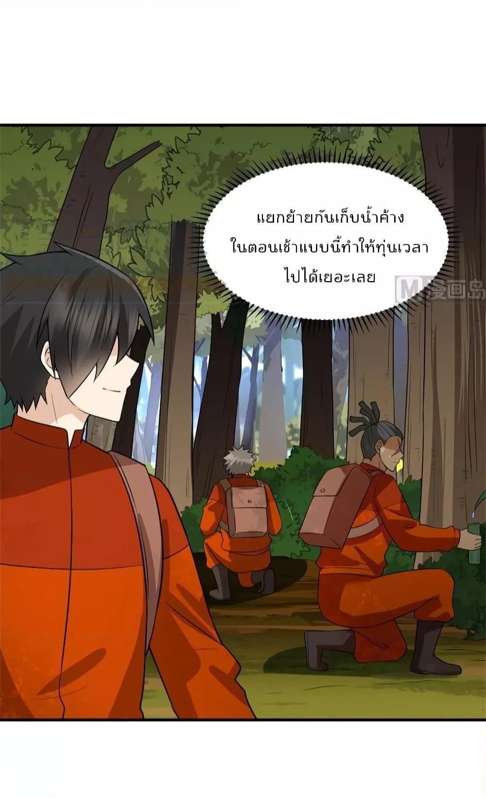 Manga-lc-com อ่านมังงะ อ่านการ์ตูน ออนไลน์ ฟรี Survive on a Deserted Island with Beautiful Girls – เอาตัวรอดด้วยระบบบนเกาะร้างพร้อมกับเหล่าสาวงาม ตอนที่ 1 2 3 4 5 6 7 8 9 10 11 12 13 14 ฟรี ไม่มีโฆษณา Manga-lc - อ่าน มังงะ อ่าน การ์ตูน ออนไลน์ อ่านมังงะ ฟรี