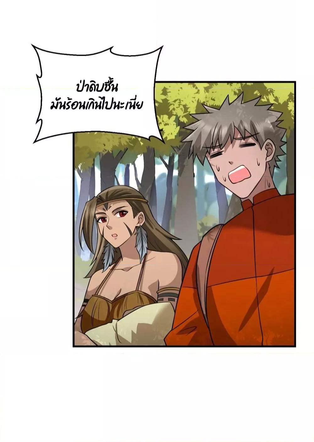 Manga-lc-com อ่านมังงะ อ่านการ์ตูน ออนไลน์ ฟรี Survive on a Deserted Island with Beautiful Girls – เอาตัวรอดด้วยระบบบนเกาะร้างพร้อมกับเหล่าสาวงาม ตอนที่ 1 2 3 4 5 6 7 8 9 10 11 12 13 14 ฟรี ไม่มีโฆษณา Manga-lc - อ่าน มังงะ อ่าน การ์ตูน ออนไลน์ อ่านมังงะ ฟรี