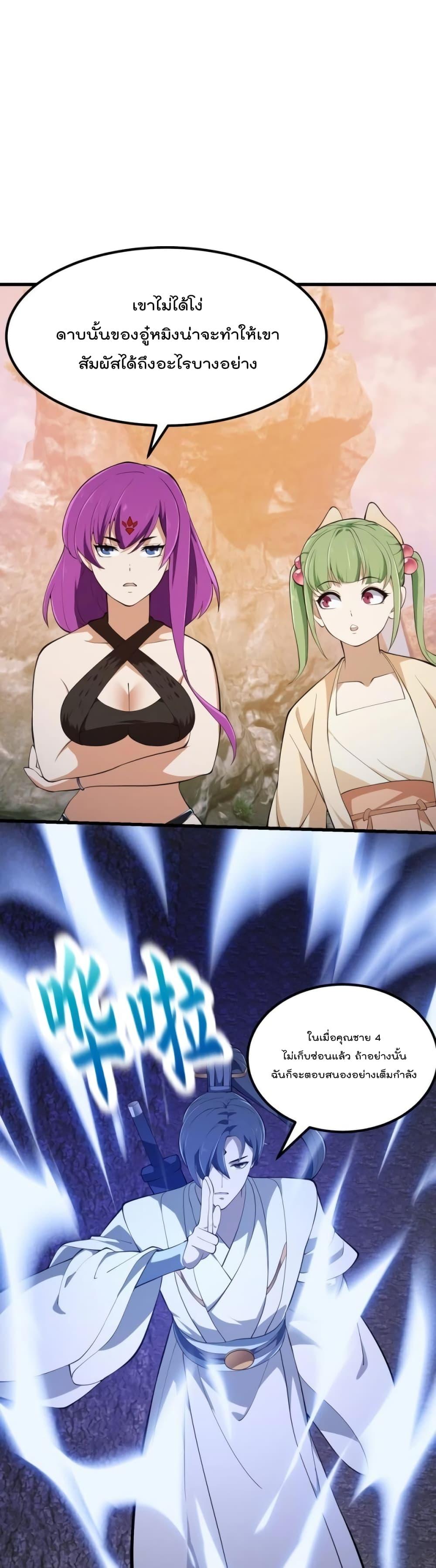 Manga-lc-com อ่านมังงะ อ่านการ์ตูน ออนไลน์ ฟรี The Legend God King in The City – ตำนานราชันเซียนแห่งนคร ตอนที่ 1 2 3 4 5 6 7 8 9 10 11 12 13 14 ฟรี ไม่มีโฆษณา Manga-lc - อ่าน มังงะ อ่าน การ์ตูน ออนไลน์ อ่านมังงะ ฟรี