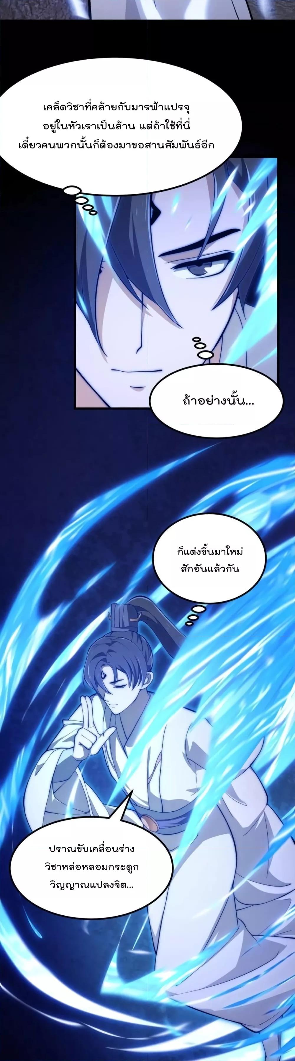 Manga-lc-com อ่านมังงะ อ่านการ์ตูน ออนไลน์ ฟรี The Legend God King in The City – ตำนานราชันเซียนแห่งนคร ตอนที่ 1 2 3 4 5 6 7 8 9 10 11 12 13 14 ฟรี ไม่มีโฆษณา Manga-lc - อ่าน มังงะ อ่าน การ์ตูน ออนไลน์ อ่านมังงะ ฟรี