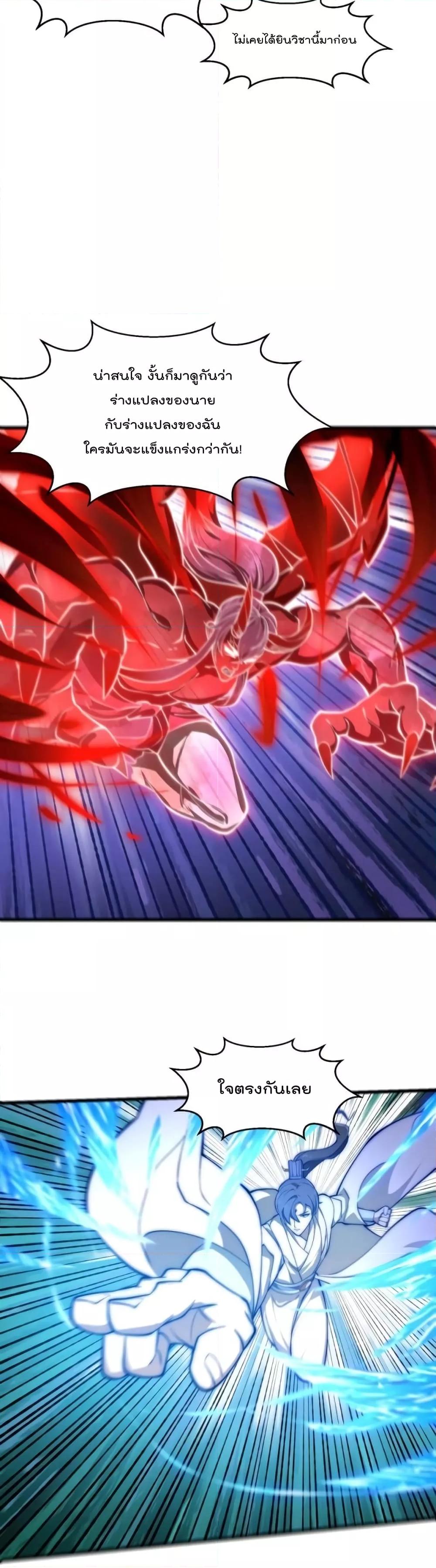 Manga-lc-com อ่านมังงะ อ่านการ์ตูน ออนไลน์ ฟรี The Legend God King in The City – ตำนานราชันเซียนแห่งนคร ตอนที่ 1 2 3 4 5 6 7 8 9 10 11 12 13 14 ฟรี ไม่มีโฆษณา Manga-lc - อ่าน มังงะ อ่าน การ์ตูน ออนไลน์ อ่านมังงะ ฟรี