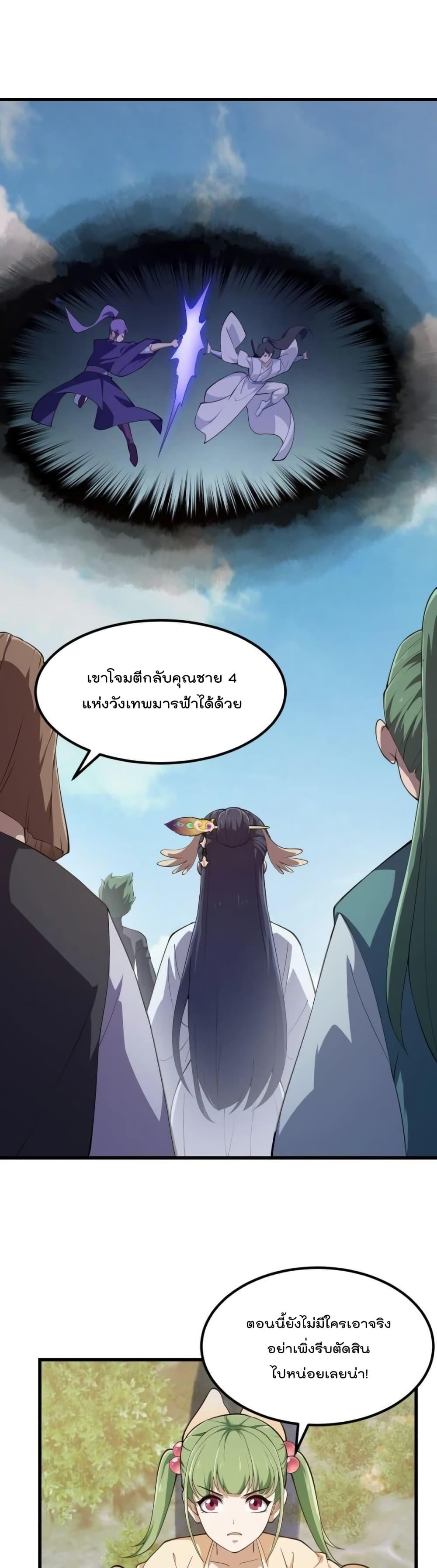 Manga-lc-com อ่านมังงะ อ่านการ์ตูน ออนไลน์ ฟรี The Legend God King in The City – ตำนานราชันเซียนแห่งนคร ตอนที่ 1 2 3 4 5 6 7 8 9 10 11 12 13 14 ฟรี ไม่มีโฆษณา Manga-lc - อ่าน มังงะ อ่าน การ์ตูน ออนไลน์ อ่านมังงะ ฟรี