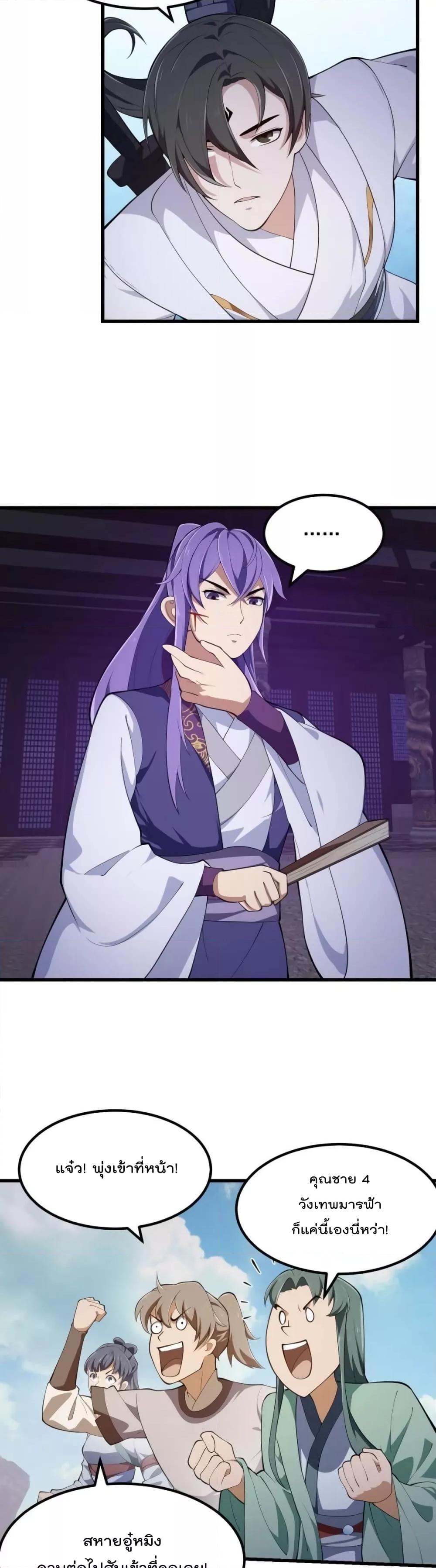 Manga-lc-com อ่านมังงะ อ่านการ์ตูน ออนไลน์ ฟรี The Legend God King in The City – ตำนานราชันเซียนแห่งนคร ตอนที่ 1 2 3 4 5 6 7 8 9 10 11 12 13 14 ฟรี ไม่มีโฆษณา Manga-lc - อ่าน มังงะ อ่าน การ์ตูน ออนไลน์ อ่านมังงะ ฟรี