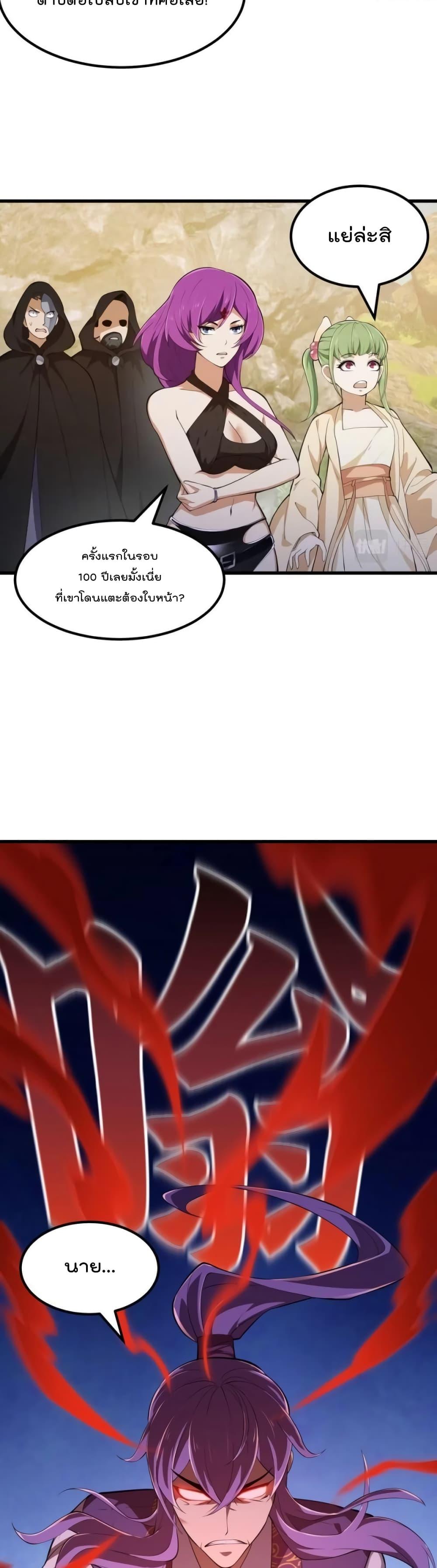 Manga-lc-com อ่านมังงะ อ่านการ์ตูน ออนไลน์ ฟรี The Legend God King in The City – ตำนานราชันเซียนแห่งนคร ตอนที่ 1 2 3 4 5 6 7 8 9 10 11 12 13 14 ฟรี ไม่มีโฆษณา Manga-lc - อ่าน มังงะ อ่าน การ์ตูน ออนไลน์ อ่านมังงะ ฟรี