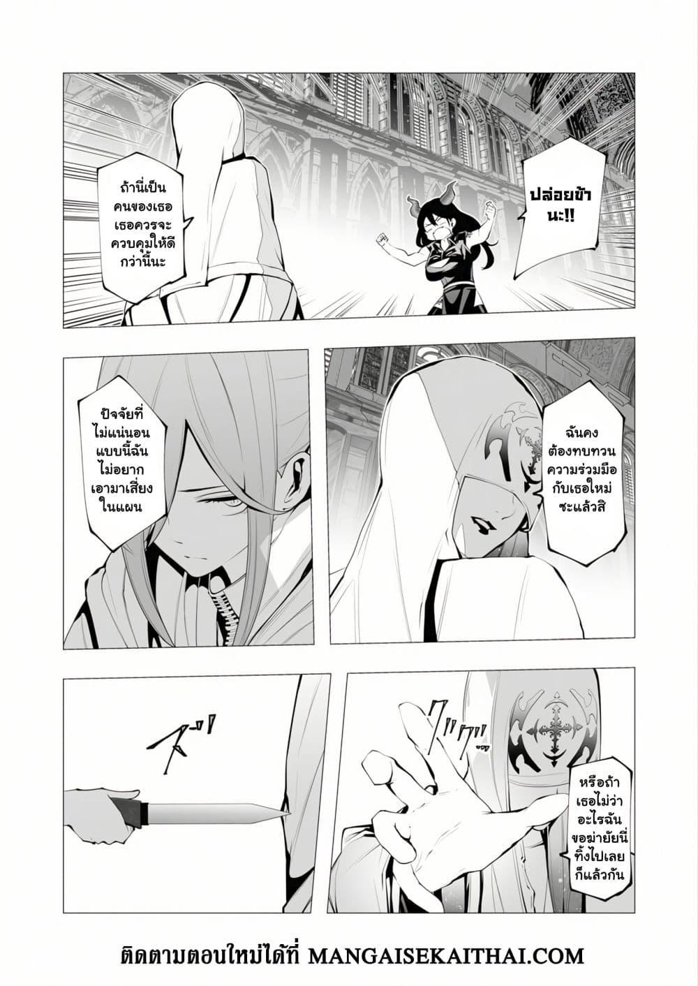 Manga-lc-com อ่านมังงะ อ่านการ์ตูน ออนไลน์ ฟรี The Serial Killer Is Reincarnated Into the Another World. ตอนที่ 1 2 3 4 5 6 7 8 9 10 11 12 13 14 ฟรี ไม่มีโฆษณา Manga-lc - อ่าน มังงะ อ่าน การ์ตูน ออนไลน์ อ่านมังงะ ฟรี