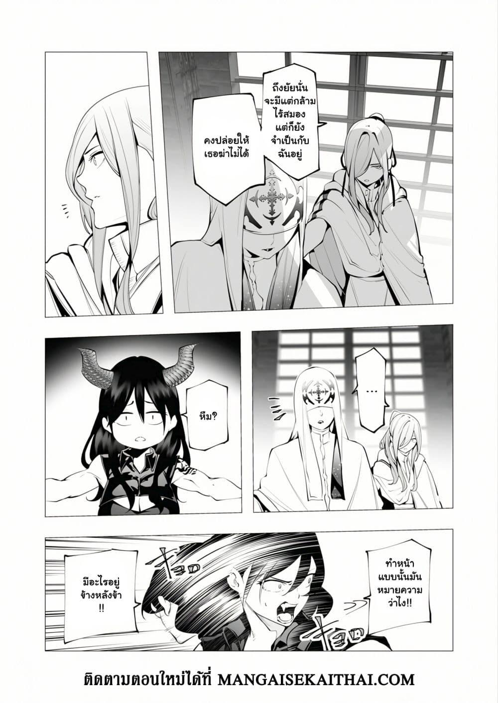 Manga-lc-com อ่านมังงะ อ่านการ์ตูน ออนไลน์ ฟรี The Serial Killer Is Reincarnated Into the Another World. ตอนที่ 1 2 3 4 5 6 7 8 9 10 11 12 13 14 ฟรี ไม่มีโฆษณา Manga-lc - อ่าน มังงะ อ่าน การ์ตูน ออนไลน์ อ่านมังงะ ฟรี