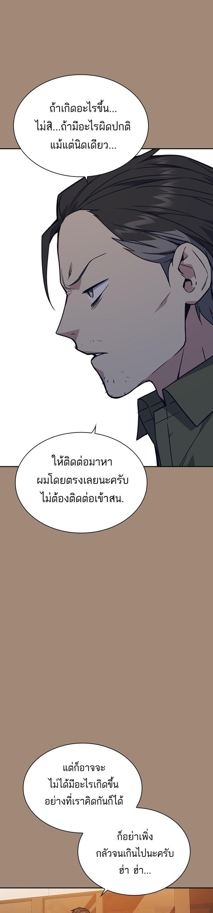 Manga-lc-com อ่านมังงะ อ่านการ์ตูน ออนไลน์ ฟรี Study Group แก๊งเด็กเรียนห้าวตีน ตอนที่ 1 2 3 4 5 6 7 8 9 10 11 12 13 14 ฟรี ไม่มีโฆษณา Manga-lc - อ่าน มังงะ อ่าน การ์ตูน ออนไลน์ อ่านมังงะ ฟรี