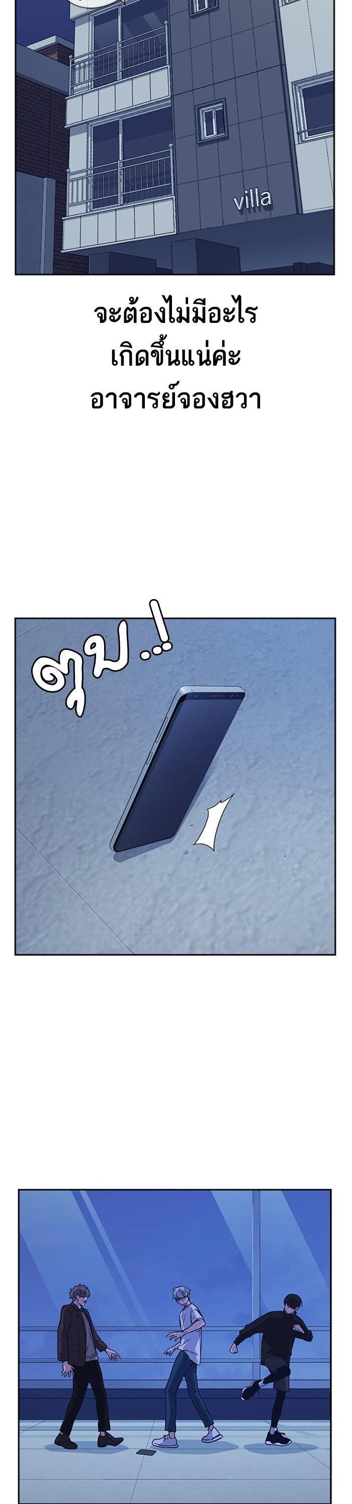 Manga-lc-com อ่านมังงะ อ่านการ์ตูน ออนไลน์ ฟรี Study Group แก๊งเด็กเรียนห้าวตีน ตอนที่ 1 2 3 4 5 6 7 8 9 10 11 12 13 14 ฟรี ไม่มีโฆษณา Manga-lc - อ่าน มังงะ อ่าน การ์ตูน ออนไลน์ อ่านมังงะ ฟรี