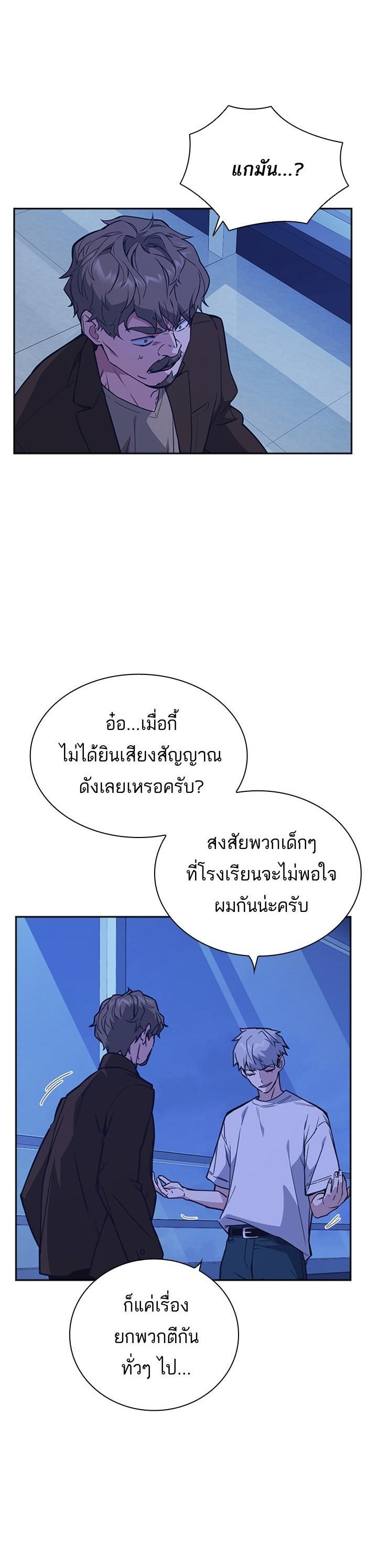 Manga-lc-com อ่านมังงะ อ่านการ์ตูน ออนไลน์ ฟรี Study Group แก๊งเด็กเรียนห้าวตีน ตอนที่ 1 2 3 4 5 6 7 8 9 10 11 12 13 14 ฟรี ไม่มีโฆษณา Manga-lc - อ่าน มังงะ อ่าน การ์ตูน ออนไลน์ อ่านมังงะ ฟรี