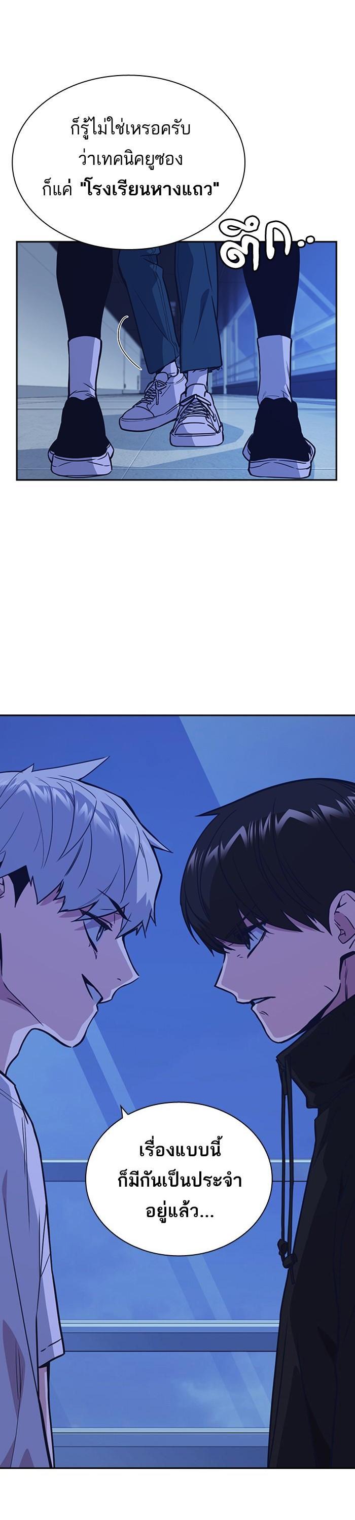 Manga-lc-com อ่านมังงะ อ่านการ์ตูน ออนไลน์ ฟรี Study Group แก๊งเด็กเรียนห้าวตีน ตอนที่ 1 2 3 4 5 6 7 8 9 10 11 12 13 14 ฟรี ไม่มีโฆษณา Manga-lc - อ่าน มังงะ อ่าน การ์ตูน ออนไลน์ อ่านมังงะ ฟรี