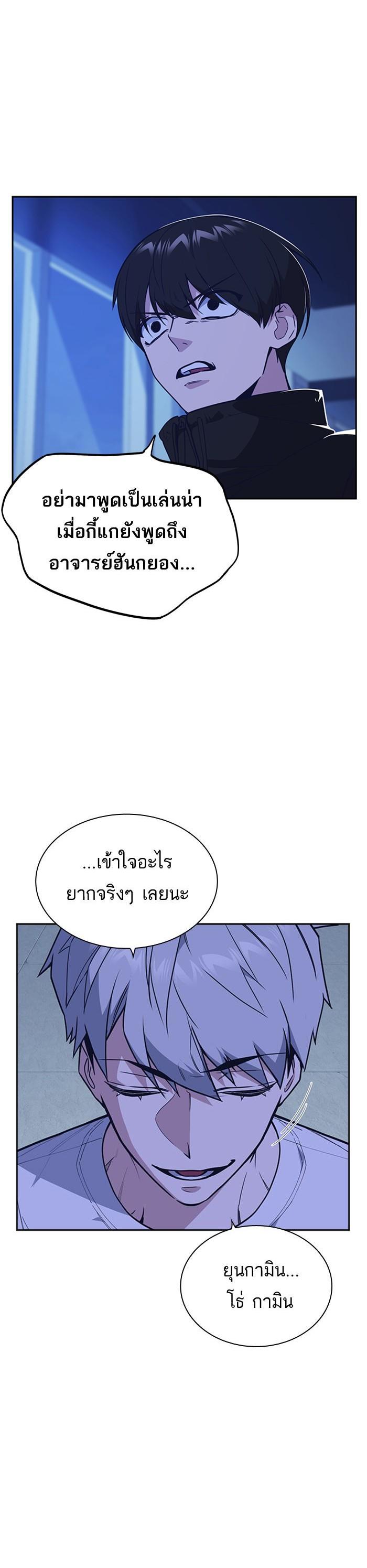 Manga-lc-com อ่านมังงะ อ่านการ์ตูน ออนไลน์ ฟรี Study Group แก๊งเด็กเรียนห้าวตีน ตอนที่ 1 2 3 4 5 6 7 8 9 10 11 12 13 14 ฟรี ไม่มีโฆษณา Manga-lc - อ่าน มังงะ อ่าน การ์ตูน ออนไลน์ อ่านมังงะ ฟรี
