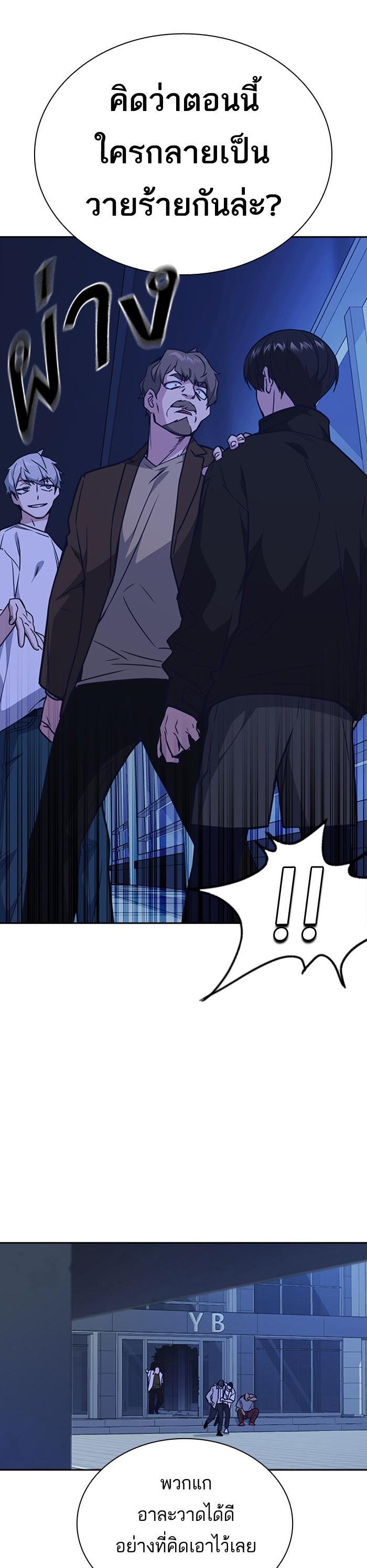 Manga-lc-com อ่านมังงะ อ่านการ์ตูน ออนไลน์ ฟรี Study Group แก๊งเด็กเรียนห้าวตีน ตอนที่ 1 2 3 4 5 6 7 8 9 10 11 12 13 14 ฟรี ไม่มีโฆษณา Manga-lc - อ่าน มังงะ อ่าน การ์ตูน ออนไลน์ อ่านมังงะ ฟรี