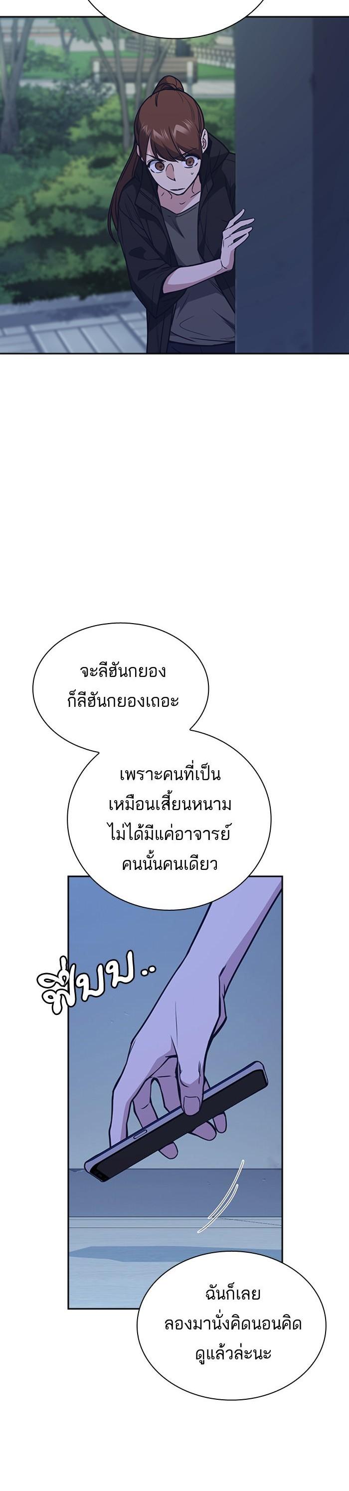 Manga-lc-com อ่านมังงะ อ่านการ์ตูน ออนไลน์ ฟรี Study Group แก๊งเด็กเรียนห้าวตีน ตอนที่ 1 2 3 4 5 6 7 8 9 10 11 12 13 14 ฟรี ไม่มีโฆษณา Manga-lc - อ่าน มังงะ อ่าน การ์ตูน ออนไลน์ อ่านมังงะ ฟรี