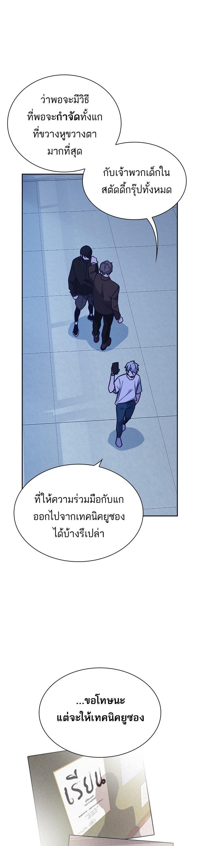 Manga-lc-com อ่านมังงะ อ่านการ์ตูน ออนไลน์ ฟรี Study Group แก๊งเด็กเรียนห้าวตีน ตอนที่ 1 2 3 4 5 6 7 8 9 10 11 12 13 14 ฟรี ไม่มีโฆษณา Manga-lc - อ่าน มังงะ อ่าน การ์ตูน ออนไลน์ อ่านมังงะ ฟรี