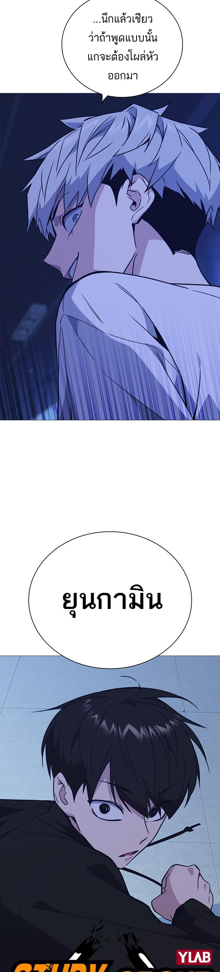 Manga-lc-com อ่านมังงะ อ่านการ์ตูน ออนไลน์ ฟรี Study Group แก๊งเด็กเรียนห้าวตีน ตอนที่ 1 2 3 4 5 6 7 8 9 10 11 12 13 14 ฟรี ไม่มีโฆษณา Manga-lc - อ่าน มังงะ อ่าน การ์ตูน ออนไลน์ อ่านมังงะ ฟรี