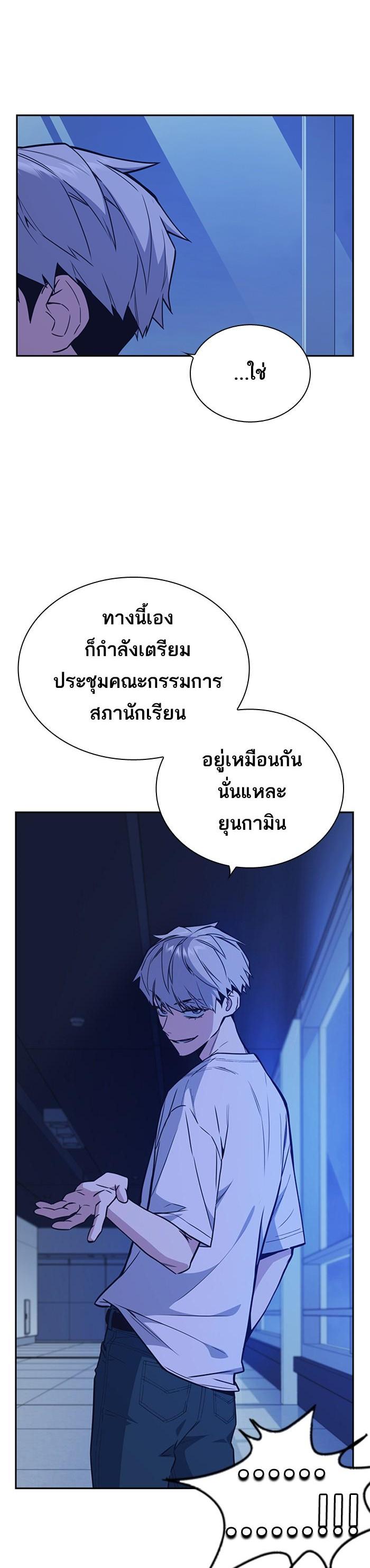 Manga-lc-com อ่านมังงะ อ่านการ์ตูน ออนไลน์ ฟรี Study Group แก๊งเด็กเรียนห้าวตีน ตอนที่ 1 2 3 4 5 6 7 8 9 10 11 12 13 14 ฟรี ไม่มีโฆษณา Manga-lc - อ่าน มังงะ อ่าน การ์ตูน ออนไลน์ อ่านมังงะ ฟรี
