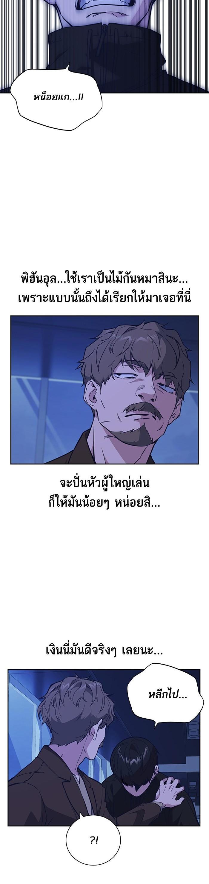 Manga-lc-com อ่านมังงะ อ่านการ์ตูน ออนไลน์ ฟรี Study Group แก๊งเด็กเรียนห้าวตีน ตอนที่ 1 2 3 4 5 6 7 8 9 10 11 12 13 14 ฟรี ไม่มีโฆษณา Manga-lc - อ่าน มังงะ อ่าน การ์ตูน ออนไลน์ อ่านมังงะ ฟรี