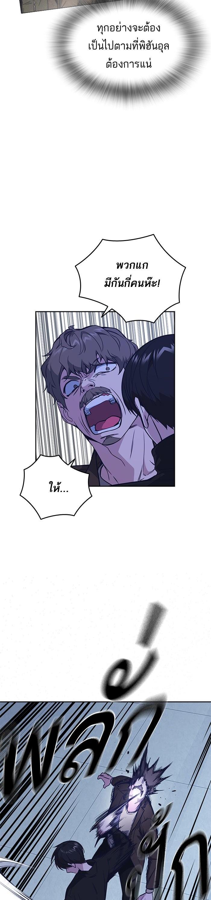 Manga-lc-com อ่านมังงะ อ่านการ์ตูน ออนไลน์ ฟรี Study Group แก๊งเด็กเรียนห้าวตีน ตอนที่ 1 2 3 4 5 6 7 8 9 10 11 12 13 14 ฟรี ไม่มีโฆษณา Manga-lc - อ่าน มังงะ อ่าน การ์ตูน ออนไลน์ อ่านมังงะ ฟรี