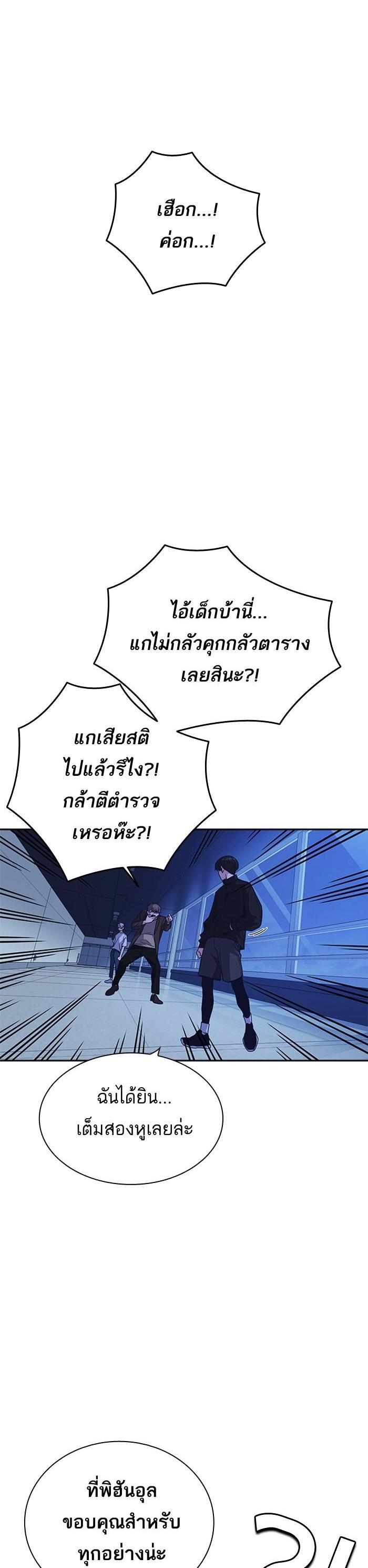 Manga-lc-com อ่านมังงะ อ่านการ์ตูน ออนไลน์ ฟรี Study Group แก๊งเด็กเรียนห้าวตีน ตอนที่ 1 2 3 4 5 6 7 8 9 10 11 12 13 14 ฟรี ไม่มีโฆษณา Manga-lc - อ่าน มังงะ อ่าน การ์ตูน ออนไลน์ อ่านมังงะ ฟรี