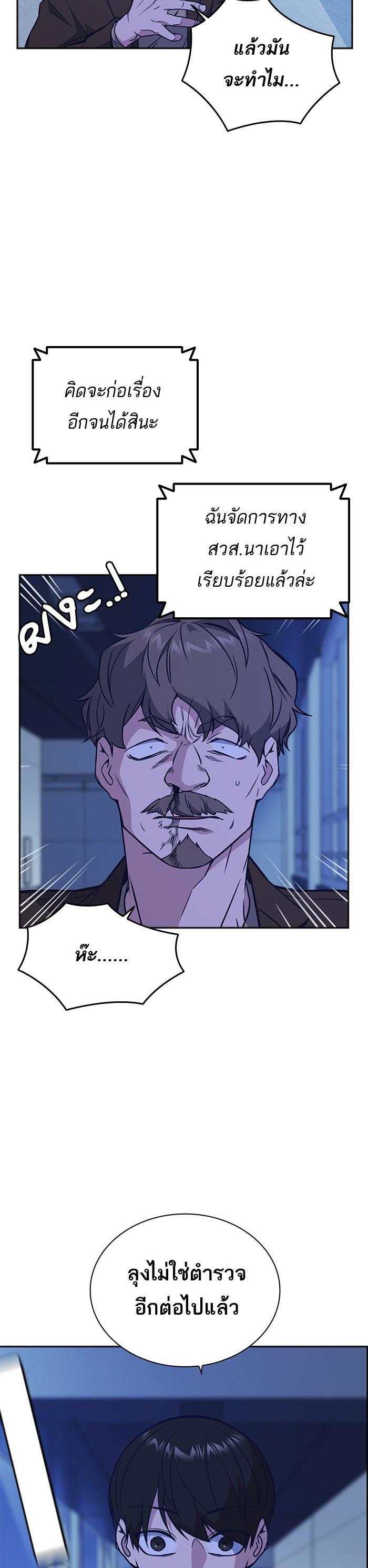 Manga-lc-com อ่านมังงะ อ่านการ์ตูน ออนไลน์ ฟรี Study Group แก๊งเด็กเรียนห้าวตีน ตอนที่ 1 2 3 4 5 6 7 8 9 10 11 12 13 14 ฟรี ไม่มีโฆษณา Manga-lc - อ่าน มังงะ อ่าน การ์ตูน ออนไลน์ อ่านมังงะ ฟรี