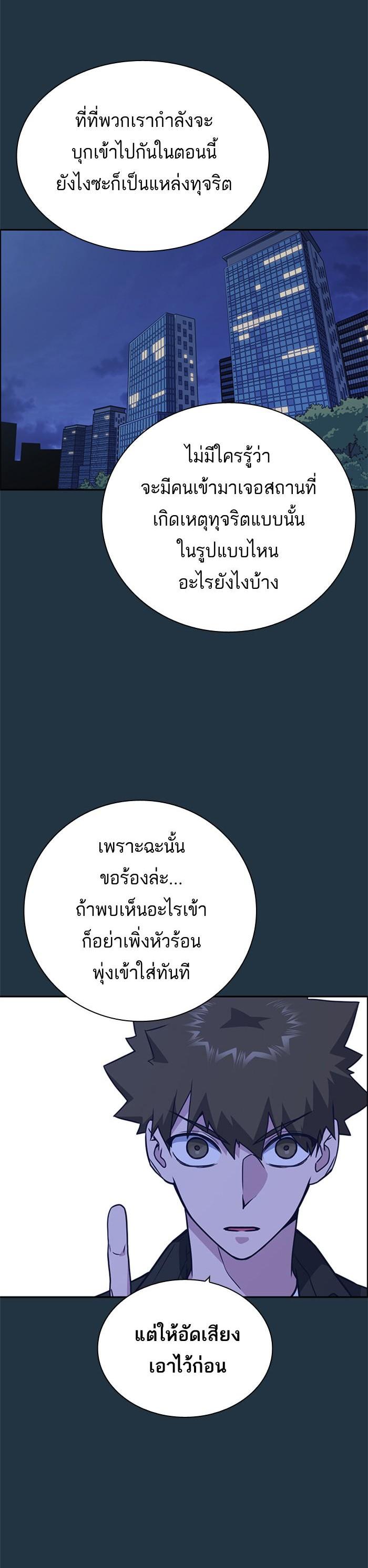 Manga-lc-com อ่านมังงะ อ่านการ์ตูน ออนไลน์ ฟรี Study Group แก๊งเด็กเรียนห้าวตีน ตอนที่ 1 2 3 4 5 6 7 8 9 10 11 12 13 14 ฟรี ไม่มีโฆษณา Manga-lc - อ่าน มังงะ อ่าน การ์ตูน ออนไลน์ อ่านมังงะ ฟรี