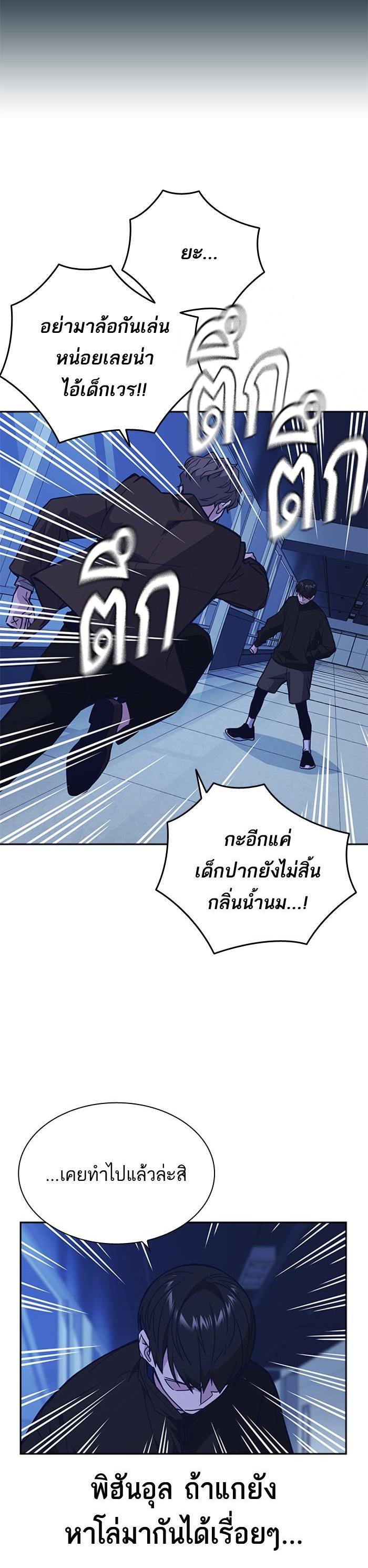 Manga-lc-com อ่านมังงะ อ่านการ์ตูน ออนไลน์ ฟรี Study Group แก๊งเด็กเรียนห้าวตีน ตอนที่ 1 2 3 4 5 6 7 8 9 10 11 12 13 14 ฟรี ไม่มีโฆษณา Manga-lc - อ่าน มังงะ อ่าน การ์ตูน ออนไลน์ อ่านมังงะ ฟรี