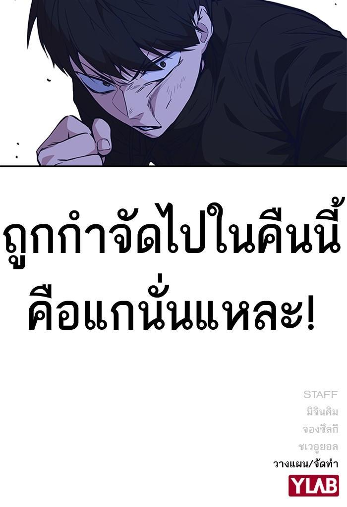 Manga-lc-com อ่านมังงะ อ่านการ์ตูน ออนไลน์ ฟรี Study Group แก๊งเด็กเรียนห้าวตีน ตอนที่ 1 2 3 4 5 6 7 8 9 10 11 12 13 14 ฟรี ไม่มีโฆษณา Manga-lc - อ่าน มังงะ อ่าน การ์ตูน ออนไลน์ อ่านมังงะ ฟรี